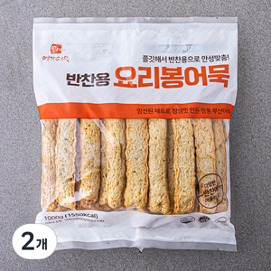 영자어묵 반찬용 요리 봉어묵, 1000g, 2개