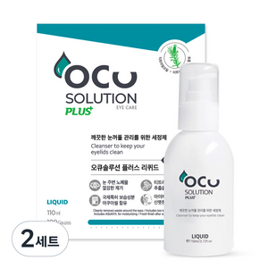 오큐솔루션 플러스 리퀴드 용액 110ml + 거즈 100매, 혼합색상, 2세트