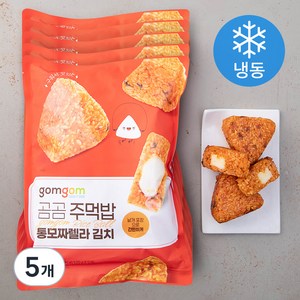 곰곰 통모짜렐라 김치 주먹밥, 500g, 5개