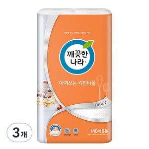 깨끗한나라 아껴쓰는 키친타올, 8개입, 3개