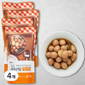 곰곰 꽈리고추가 들어간 메추리알 장조림 (냉장), 1kg, 4개