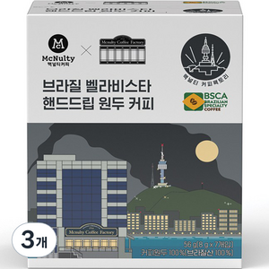 맥널티커피 브라질 벨라 비스타 핸드드립 원두 커피, 8g, 7개입, 3개