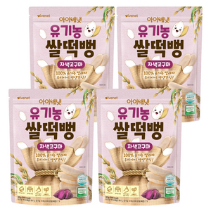 아이배냇 유아용 유기농 쌀떡뻥 30g, 자색고구마, 4개