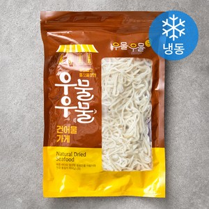 우물우물 건어물 가게 DHA 진미 오징어채 (냉동), 500g, 1팩