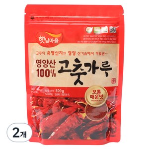 햇님마을 경북 영양 고춧가루, 500g, 2개