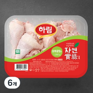 하림 자연실록 무항생제 인증 볶음탕용 닭고기 (냉장), 1kg, 6개