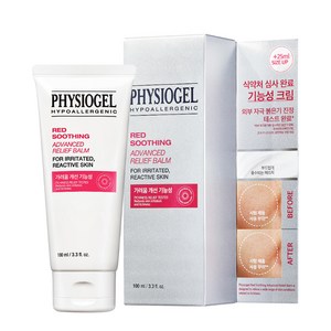 피지오겔 레드 수딩 어드밴스드 릴리프 밤, 100ml, 1개