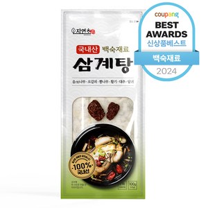 자연초 삼계탕 백숙재료, 100g, 1개