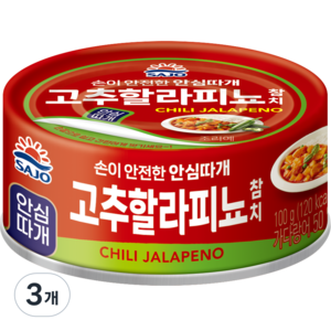 사조 고추할라피뇨 참치, 100g, 3개