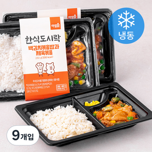 아임닭 한식도시락 백김치 볶음밥과 제육볶음 (냉동), 230g, 9개입