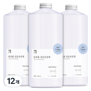 살림백서 딥퍼퓸 섬유유연제 소프트코튼향 본품, 1L, 12개