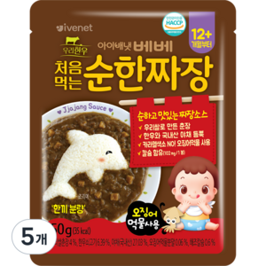 아이배냇 처음 먹는 순한 짜장, 50g, 5개, 짜장맛