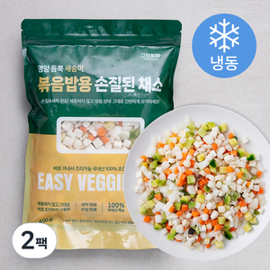 그린피아 영양 듬뿍 새송이 볶음밥용 손질된 채소 (냉동), 450g, 2팩