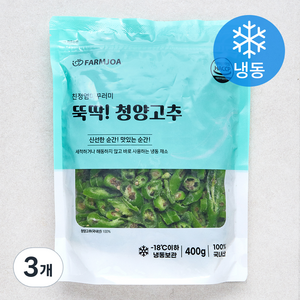 친정엄마꾸러미 뚝딱 청양고추 (냉동), 400g, 3개