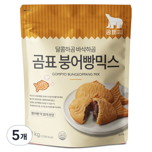 곰표 붕어빵 믹스, 5개, 1kg