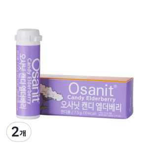 오사닛 캔디 7.5g, 엘더베리맛, 2개