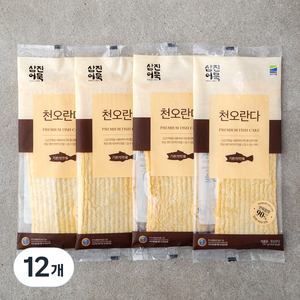 삼진어묵 천오란다, 130g, 12개