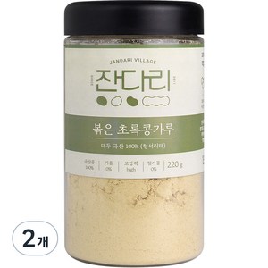 잔다리 청서리태 초록콩가루, 2개, 220g