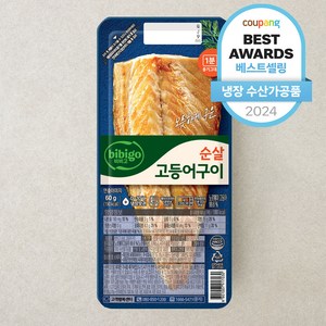 비비고 순살 고등어구이, 60g, 1개