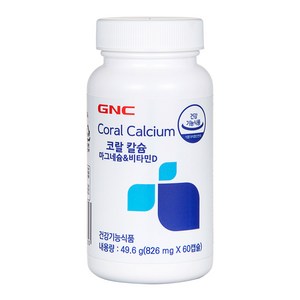 GNC 코랄칼슘 마그네슘&비타민D, 60캡슐, 1개