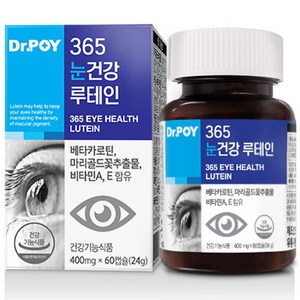 닥터포이 365 눈건강 루테인, 1개, 24g