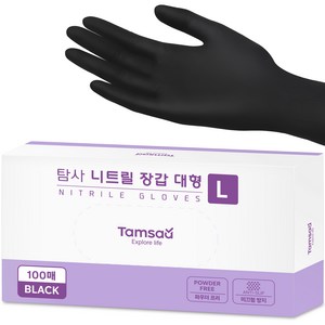 탐사 니트릴장갑 100개입, 블랙, 대(L), 1개