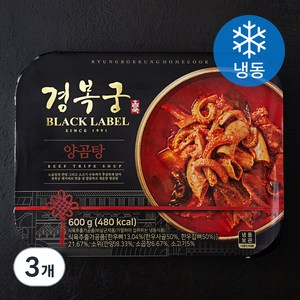 경복궁 양곰탕 (냉동), 600g, 3개