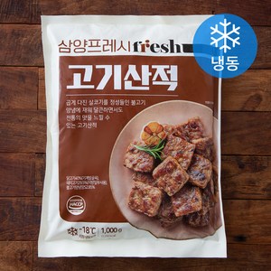 삼양프레시 고기산적 (냉동), 1kg, 1개