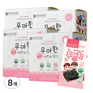 서울대밥스누 우아한 오가닉 어린이 김, 무조미김, 15g, 8개