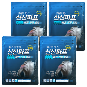 신신제약 신신파스 신신파프 COOL 파스, 5개입, 4개