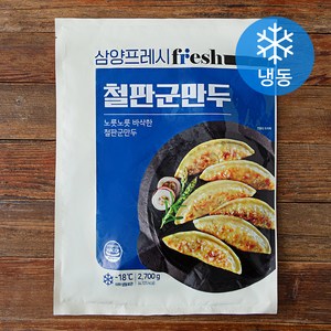 삼양 철판 군만두 (냉동), 2.7kg, 1개