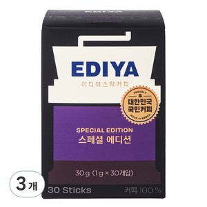 이디야 스페셜 에디션 원두커피믹스, 1g, 30개입, 3개