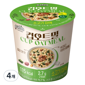 팔도 컵오트밀 소고기미역, 33g, 4개