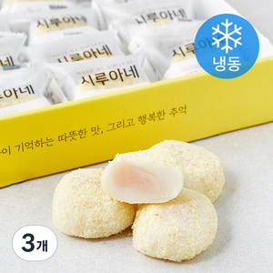 시루아네 카스테라 앙금 인절미 (냉동), 800g, 3개