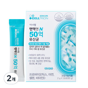 이너랩 면역엔 N 50억 유산균 30p, 60g, 2개