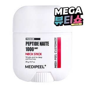 메디필 프리미엄 펩타이드 나이테 1000샷 넥스틱, 1개, 20g