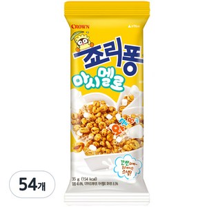 죠리퐁 마시멜로, 35g, 54개