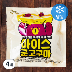 오그링 아이스 군고구마 (냉동), 500g, 4개