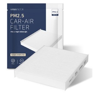 하나필터 PM2.5 자동차 에어컨필터, HF-47, 1개