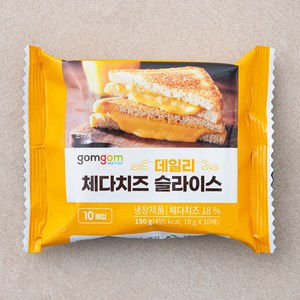 곰곰 데일리 체다치즈 슬라이스, 180g, 1개