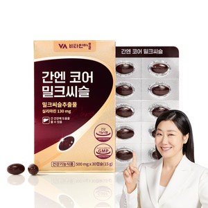 비타민마을 간엔 코어 밀크씨슬 15g, 30정, 1개