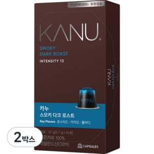 카누 캡슐 스모키 다크 로스트(10개입) 캡슐커피, 5.7g, 10개입, 2개