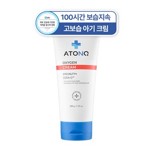 아토앤오투 옥시젠 베이비 인텐시브 크림, 200g, 1개