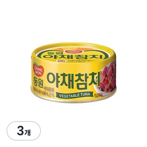 동원 야채참치 통조림, 150g, 3개