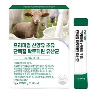 퍼펙토 프리미엄 산양유 초유 단백질 락토페린 유산균 30p, 60g, 1개