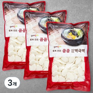 곰곰 쌀 떡국떡, 1kg, 3개