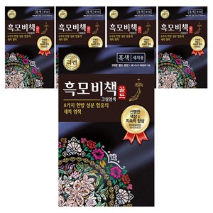 리엔 흑모비책 골드 염모제 세트 90g, 흑색, 5개