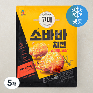 고메 소바바치킨 소이허니 순살 (냉동), 375g, 5개