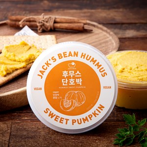 잭스빈 후무스 단호박, 150g, 1개