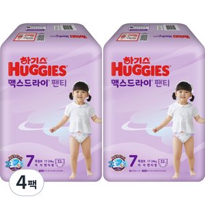 하기스 맥스드라이 팬티 뉴 여아 특점보 팬티형, 7단계, 128매